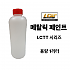 LCTT 시리즈 메탈릭 페인트 원액 1L