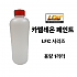LFC 시리즈 카멜레온 페인트 원액 1L